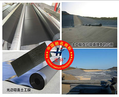 土工合成材料包括什么? 土工合成材料-HDPE土工膜,土工布,膨潤(rùn)土防水毯,膨潤(rùn)土防水墊,土工格柵,復(fù)合土工布,土工膜,復(fù)合土工膜,HDPE土工膜,HDPE防滲膜